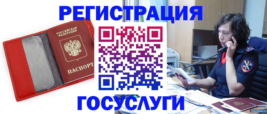 найти адрес прописки в Никольске