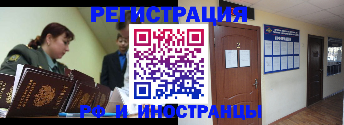 пропишу в квартире в Никольске