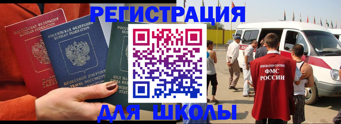 найти адрес прописки в Никольске